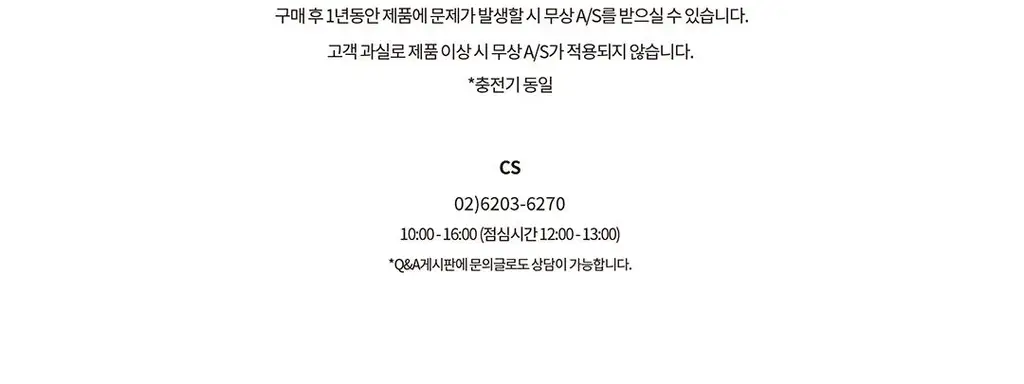 [장다아 pick/국소 부위 가능] 장다아PICK 게스케 소닉 페이셜 진동클렌저 5 in 1(+리유저블백 증정) 상세페이지 22